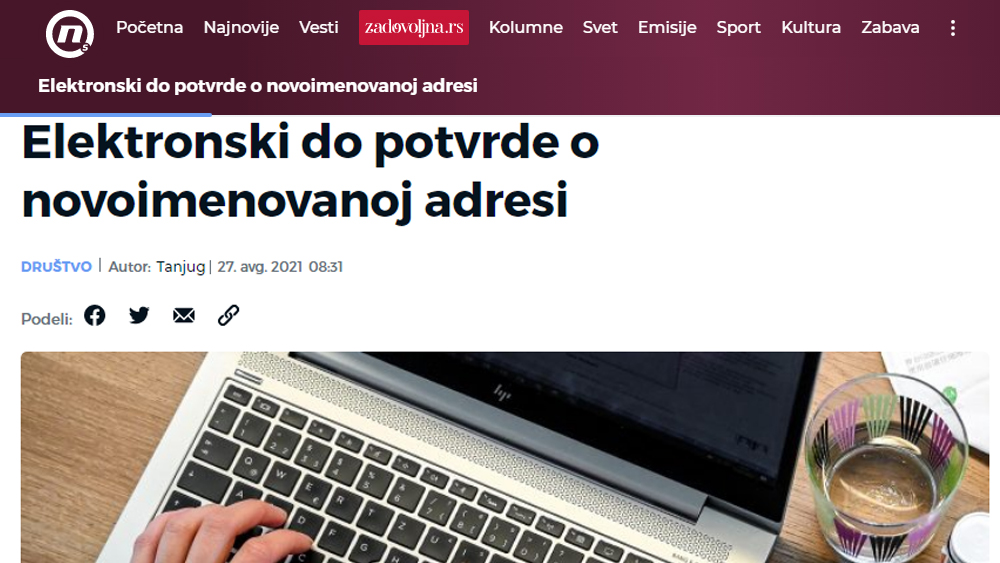 /content/Vesti/2021/08/нова adresa.jpg